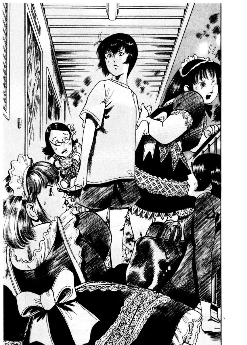 Yami no Aegis Chapter 77 page 7 - Chapter 77: Beyond the Door I
