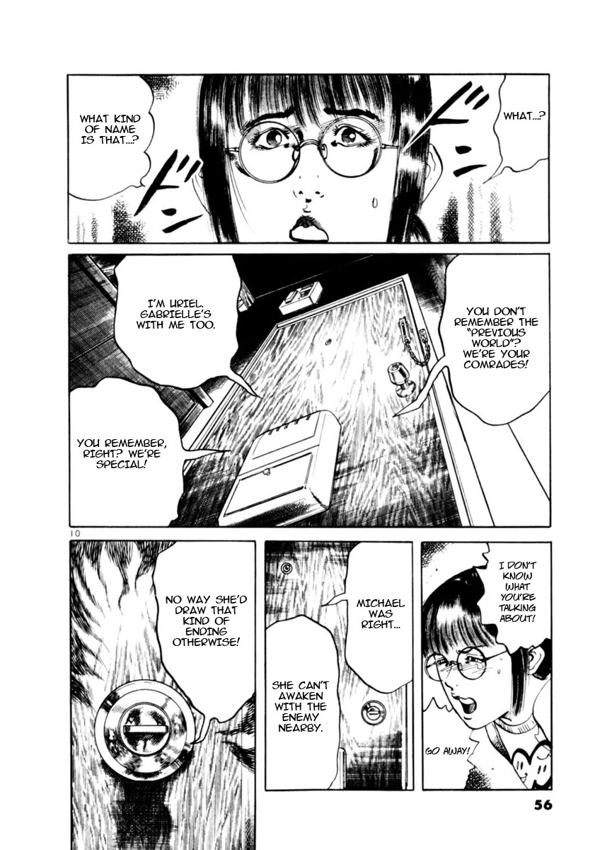 Yami no Aegis Chapter 78 page 10 - Chapter 78: Beyond the Door III