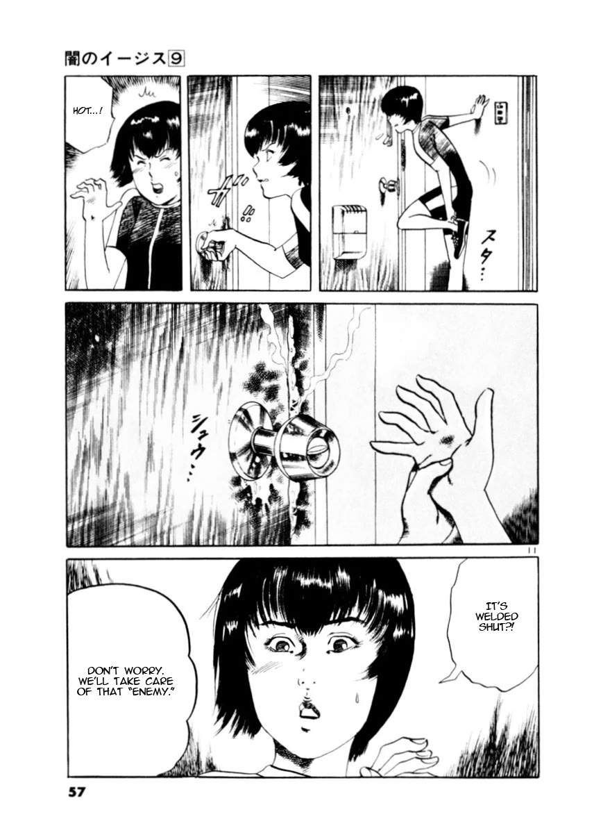 Yami no Aegis Chapter 78 page 11 - Chapter 78: Beyond the Door III