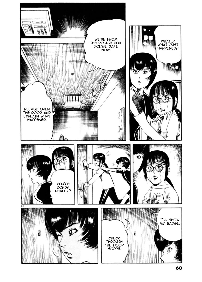 Yami no Aegis Chapter 78 page 14 - Chapter 78: Beyond the Door III