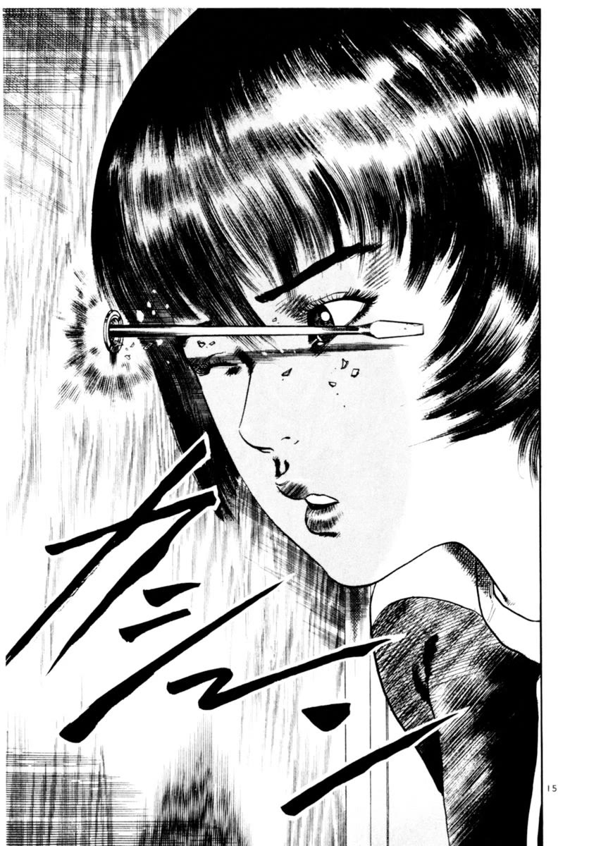 Yami no Aegis Chapter 78 page 15 - Chapter 78: Beyond the Door III