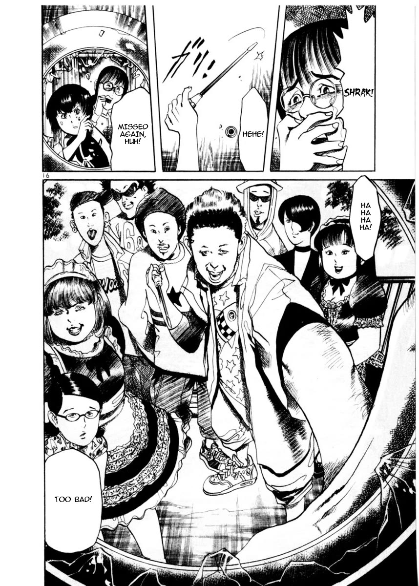 Yami no Aegis Chapter 78 page 16 - Chapter 78: Beyond the Door III