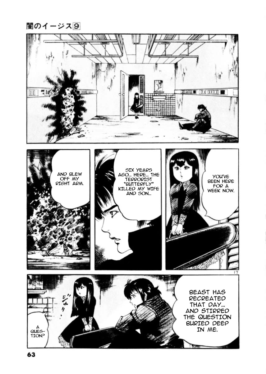 Yami no Aegis Chapter 78 page 17 - Chapter 78: Beyond the Door III