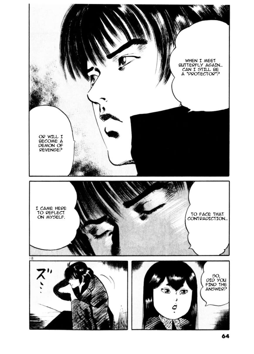 Yami no Aegis Chapter 78 page 18 - Chapter 78: Beyond the Door III