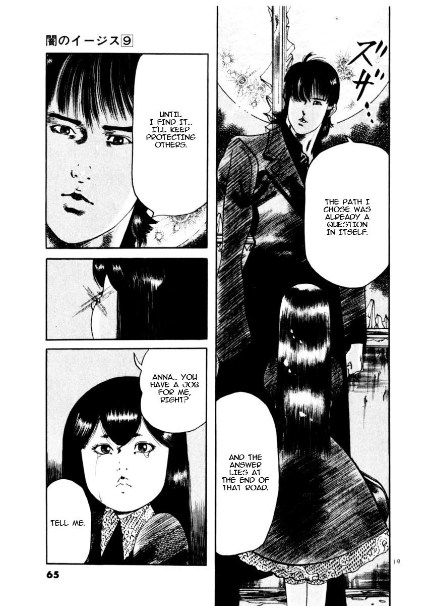 Yami no Aegis Chapter 78 page 19 - Chapter 78: Beyond the Door III