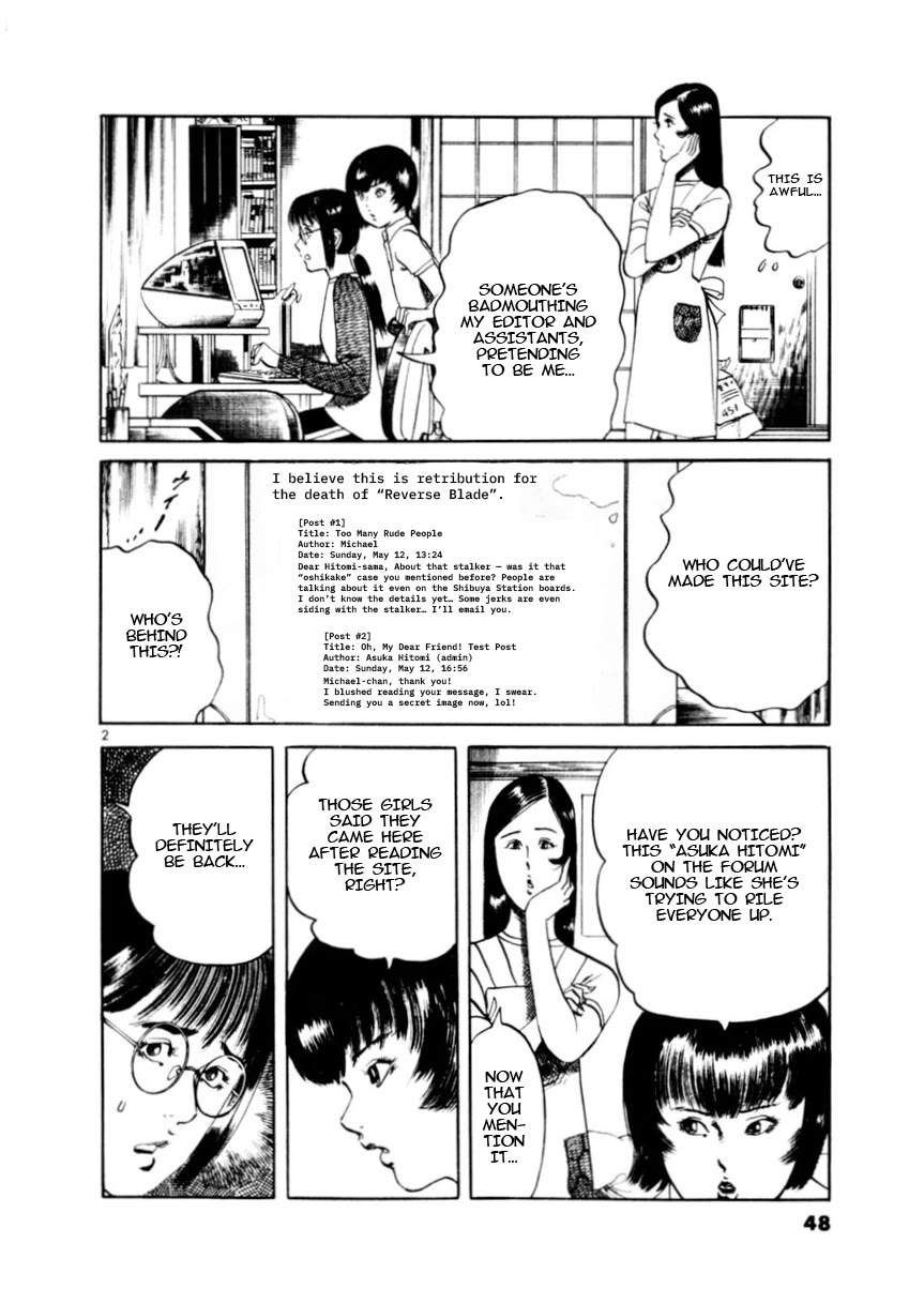 Yami no Aegis Chapter 78 page 2 - Chapter 78: Beyond the Door III
