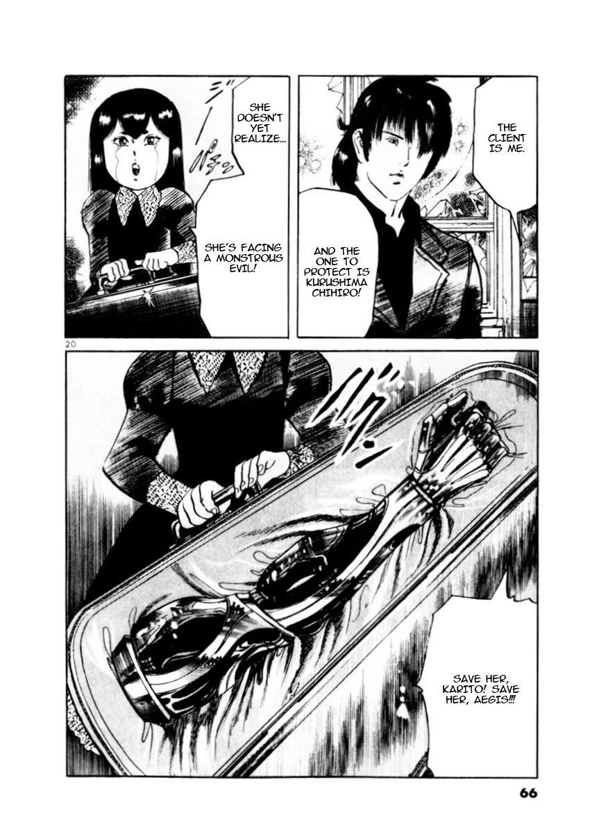 Yami no Aegis Chapter 78 page 20 - Chapter 78: Beyond the Door III