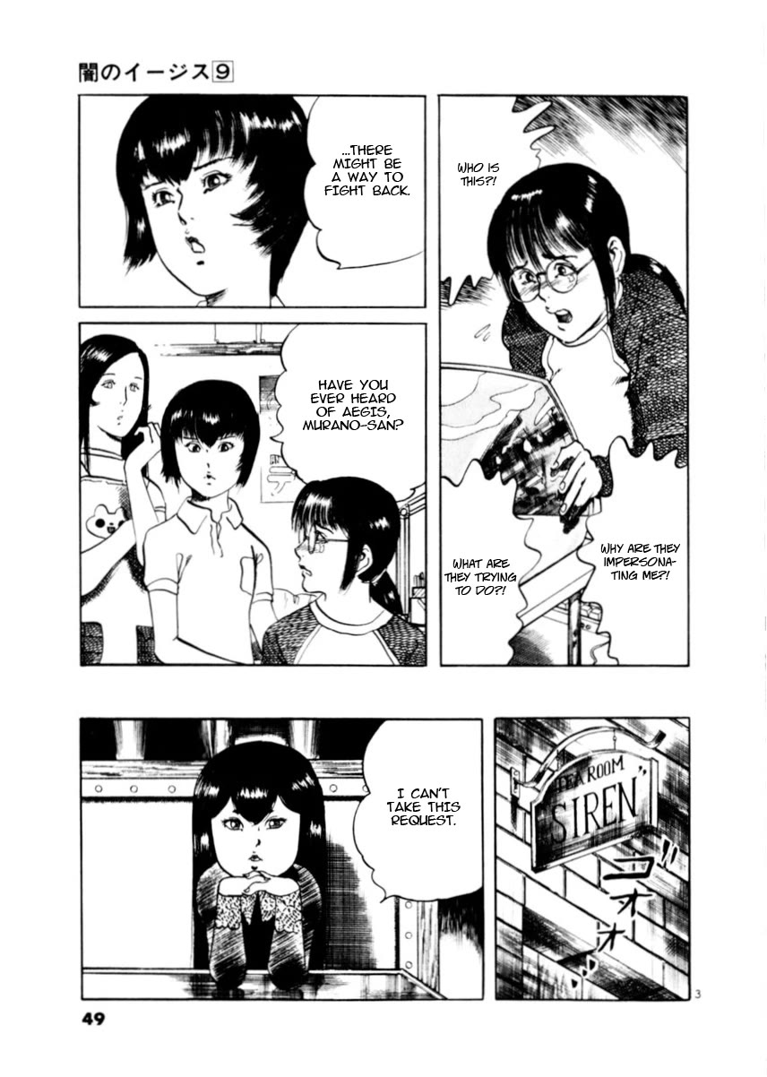Yami no Aegis Chapter 78 page 3 - Chapter 78: Beyond the Door III