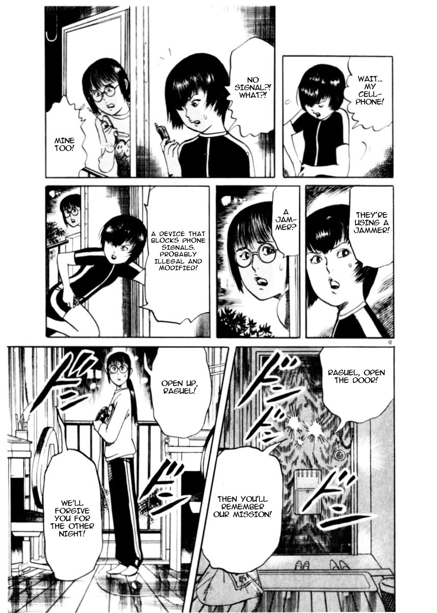 Yami no Aegis Chapter 78 page 9 - Chapter 78: Beyond the Door III