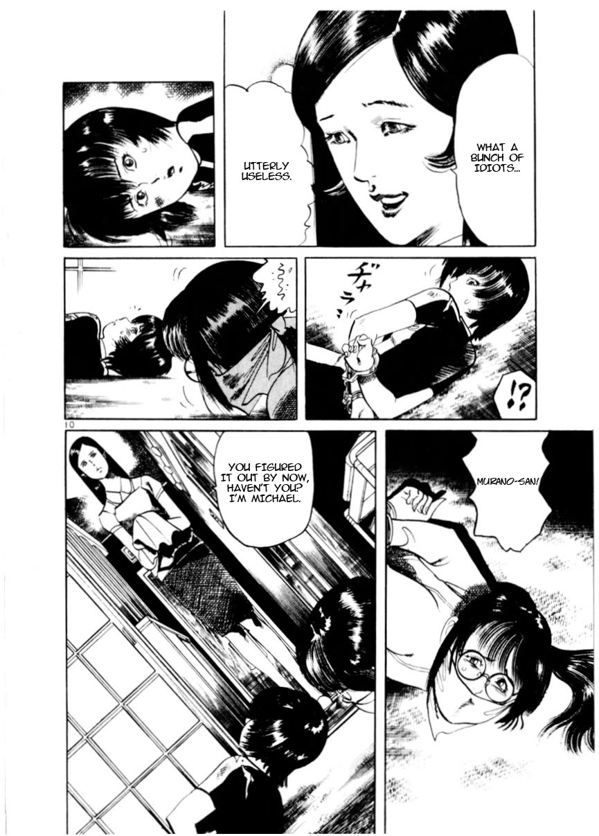 Yami no Aegis Chapter 79 page 10 - Chapter 79: Beyond the Door IV