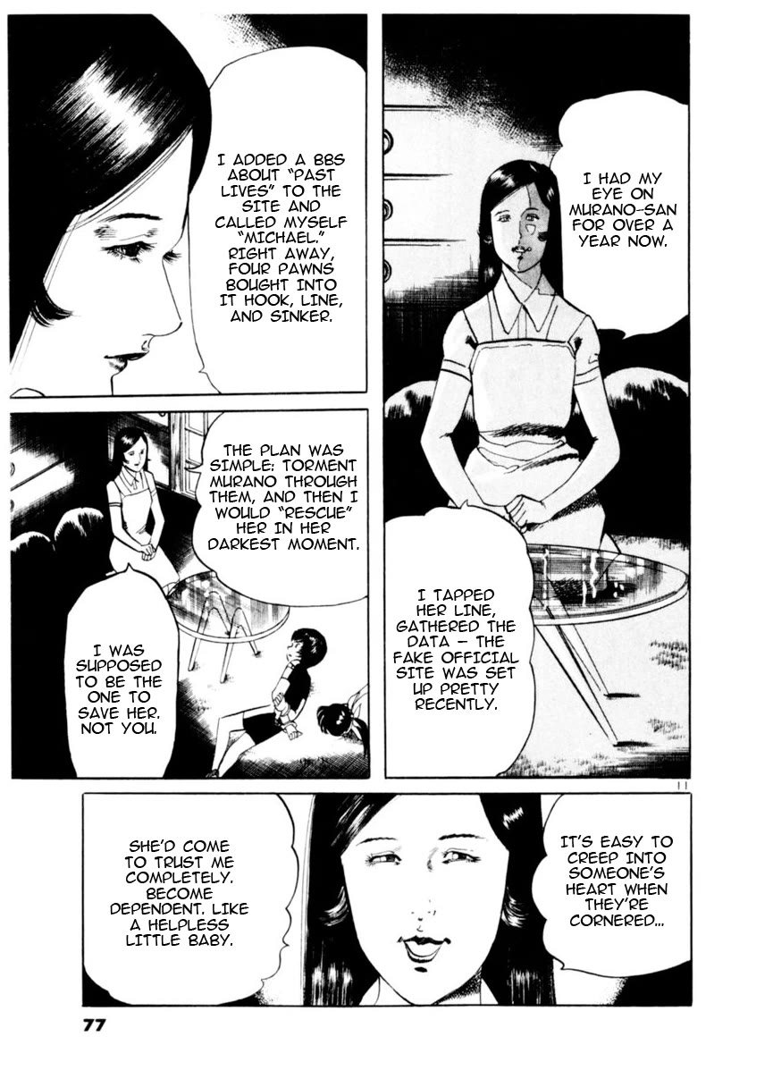 Yami no Aegis Chapter 79 page 11 - Chapter 79: Beyond the Door IV
