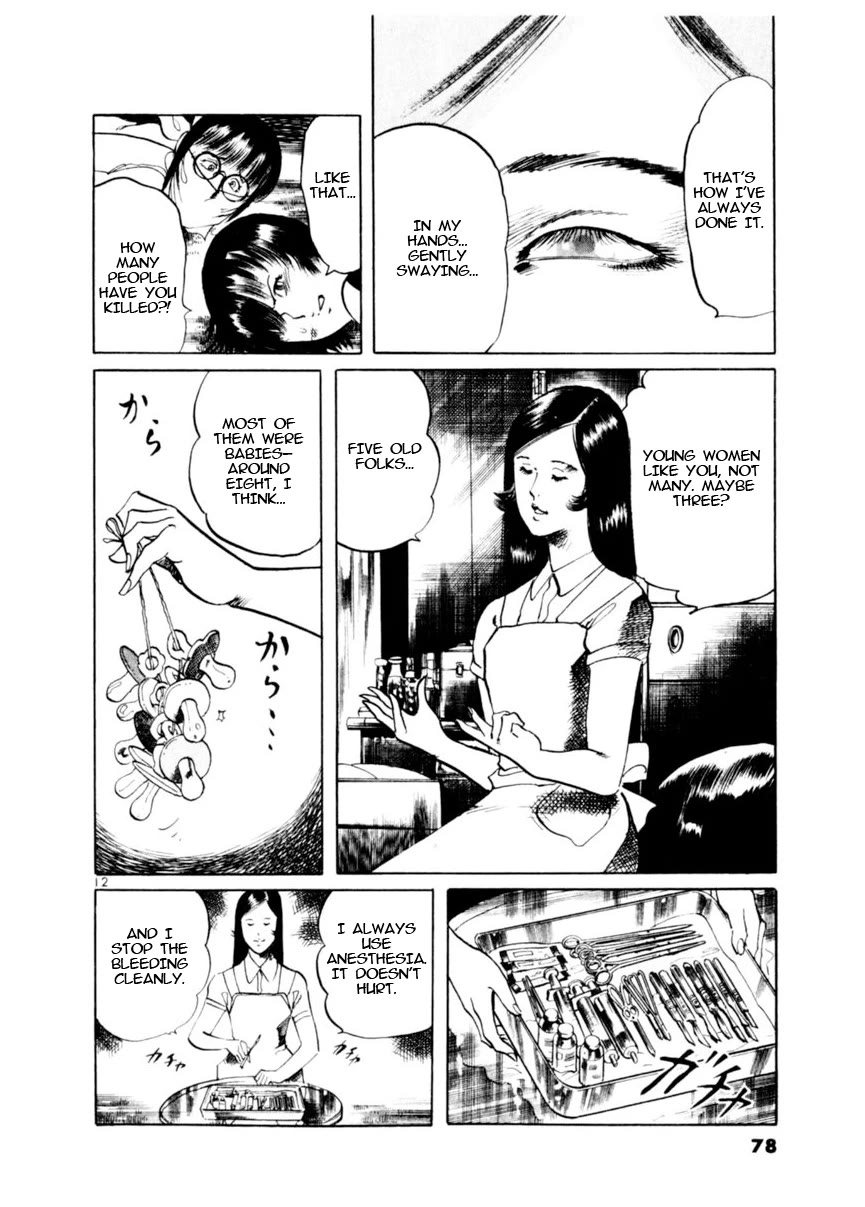 Yami no Aegis Chapter 79 page 12 - Chapter 79: Beyond the Door IV
