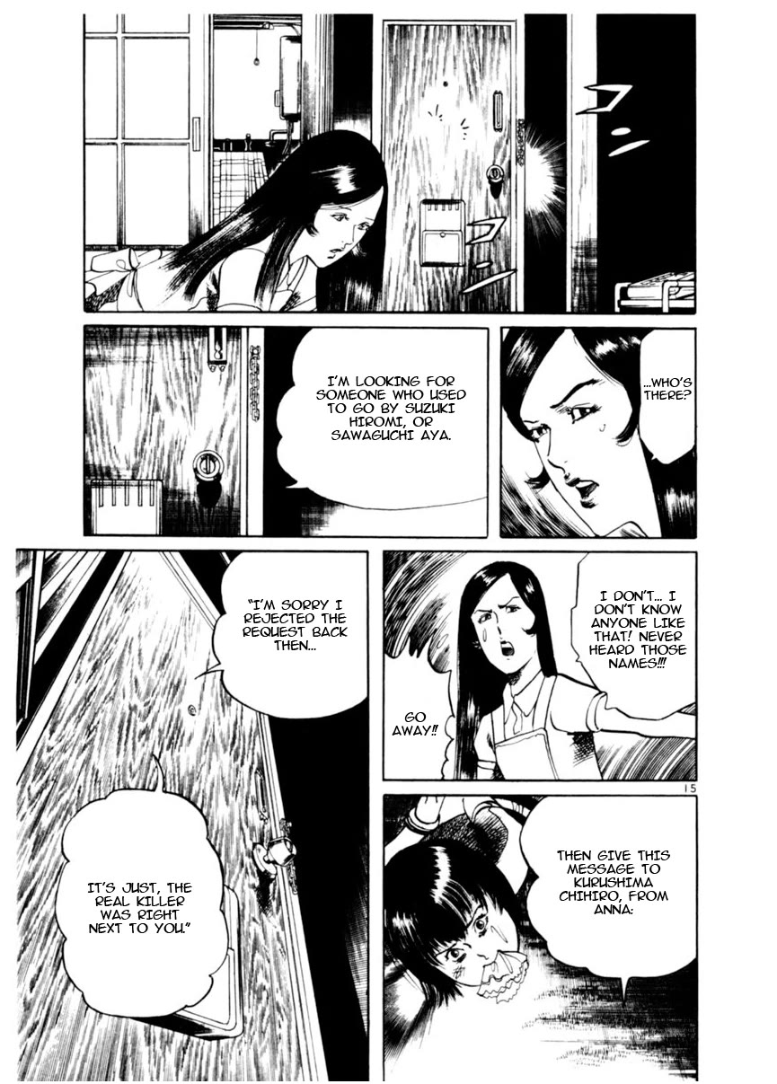 Yami no Aegis Chapter 79 page 15 - Chapter 79: Beyond the Door IV