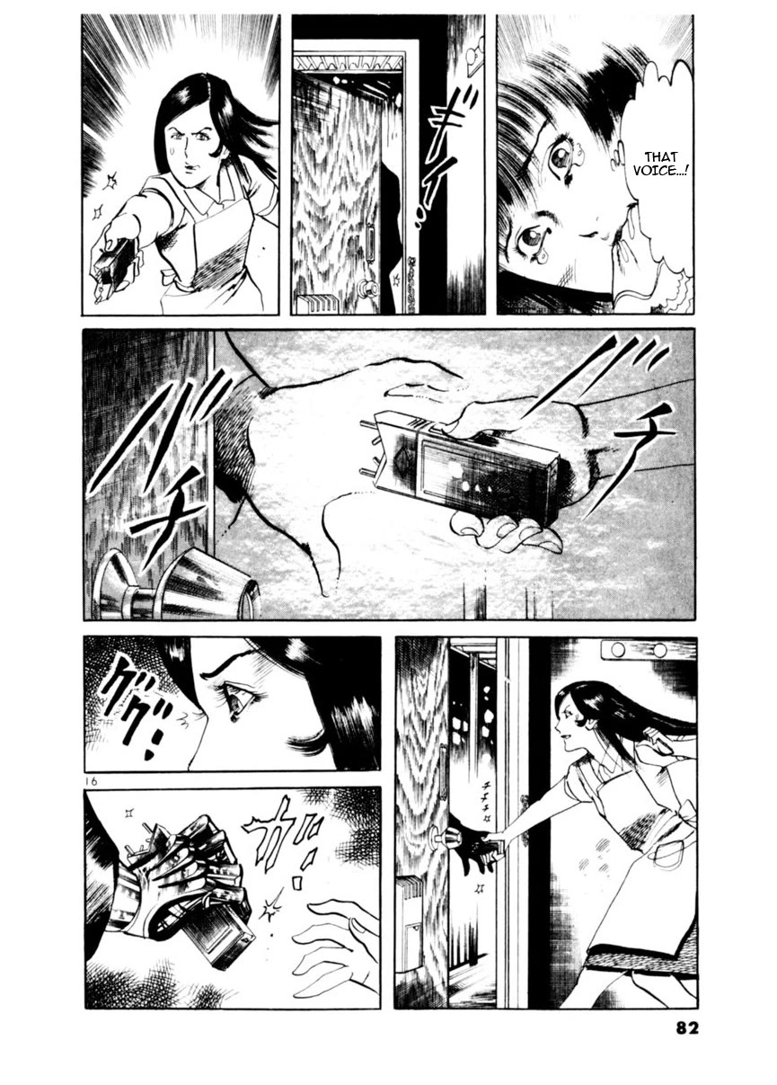 Yami no Aegis Chapter 79 page 16 - Chapter 79: Beyond the Door IV