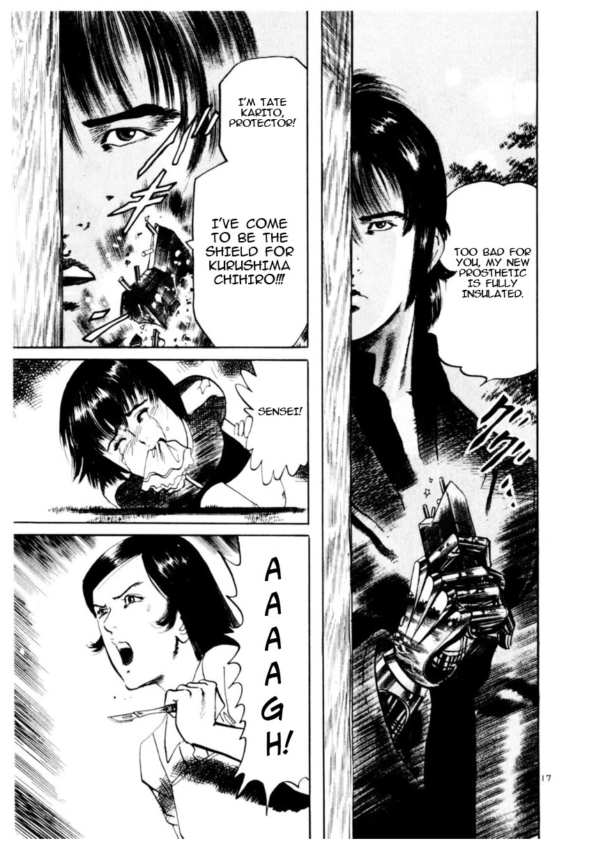 Yami no Aegis Chapter 79 page 17 - Chapter 79: Beyond the Door IV