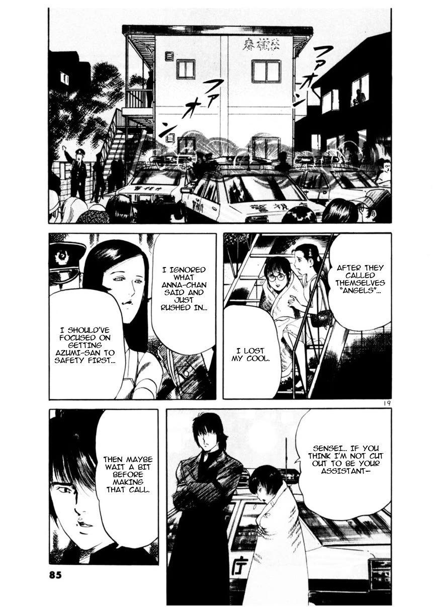 Yami no Aegis Chapter 79 page 19 - Chapter 79: Beyond the Door IV