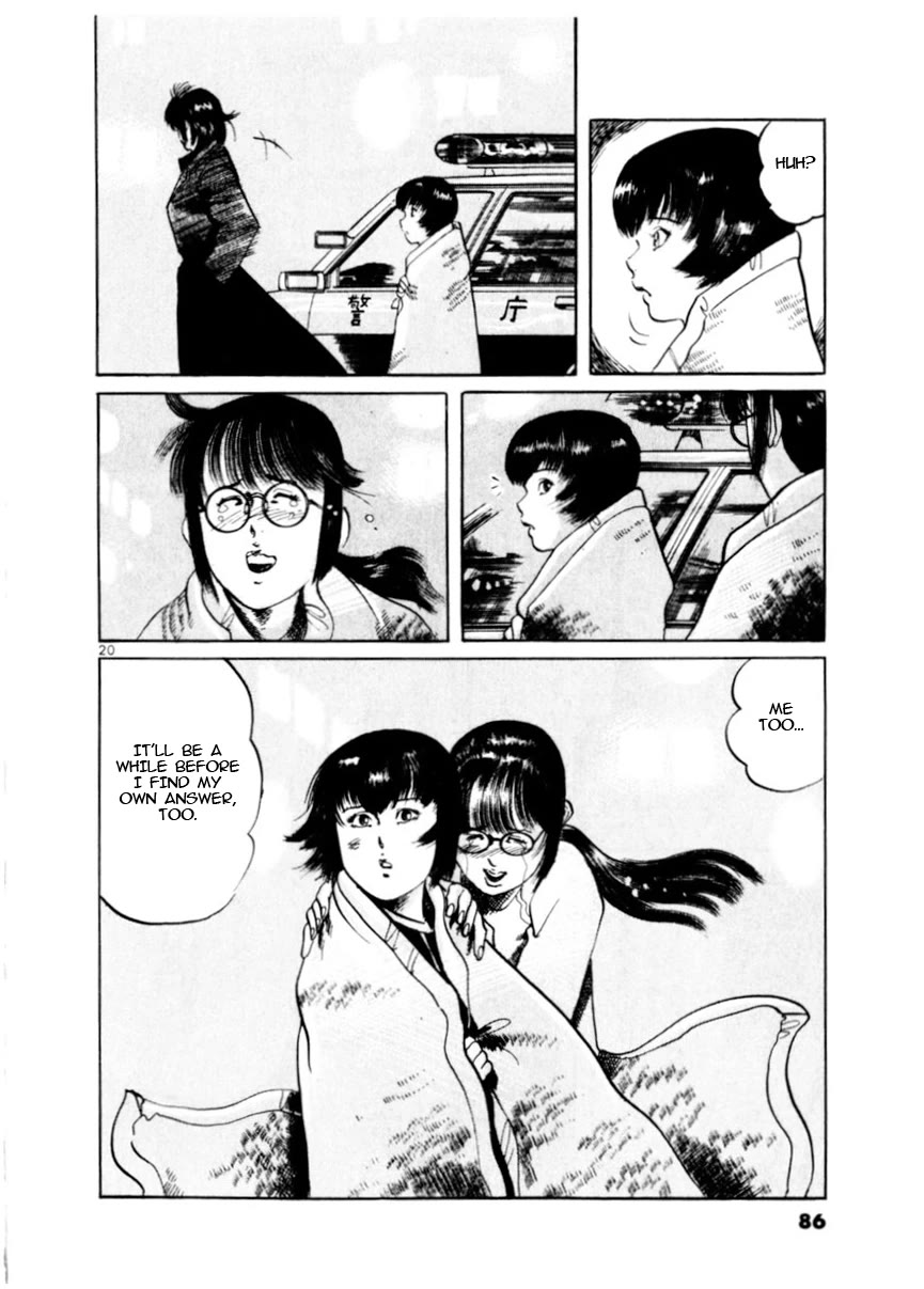 Yami no Aegis Chapter 79 page 20 - Chapter 79: Beyond the Door IV