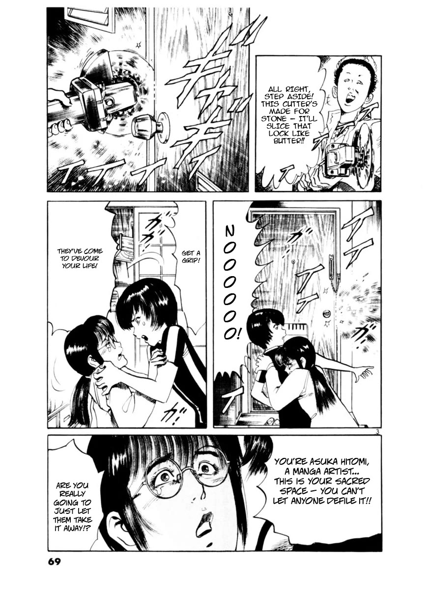 Yami no Aegis Chapter 79 page 3 - Chapter 79: Beyond the Door IV
