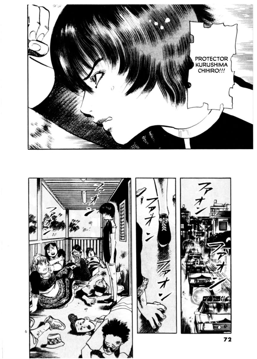 Yami no Aegis Chapter 79 page 6 - Chapter 79: Beyond the Door IV