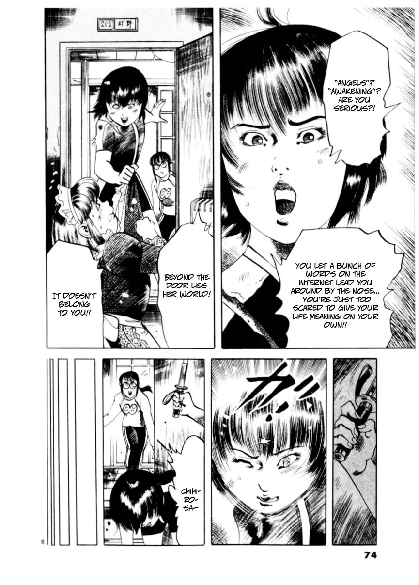 Yami no Aegis Chapter 79 page 8 - Chapter 79: Beyond the Door IV