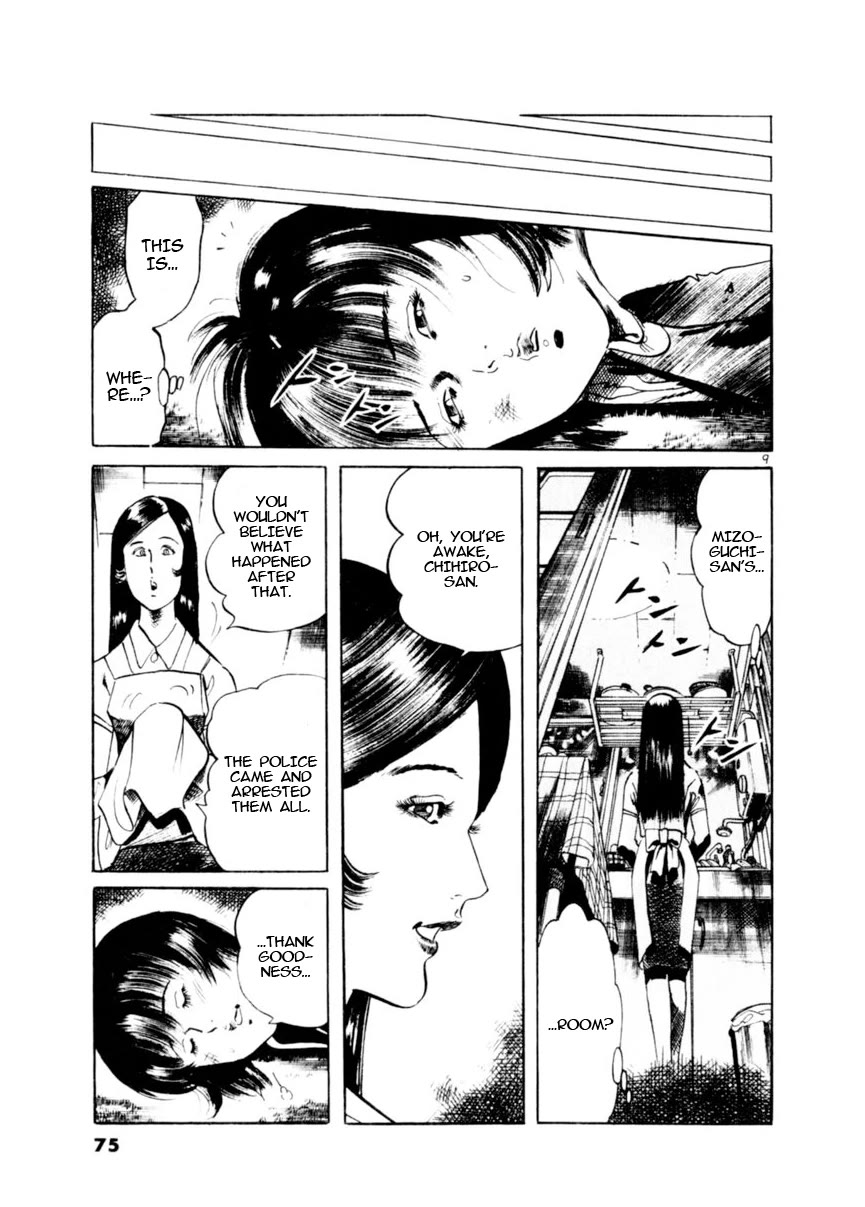 Yami no Aegis Chapter 79 page 9 - Chapter 79: Beyond the Door IV