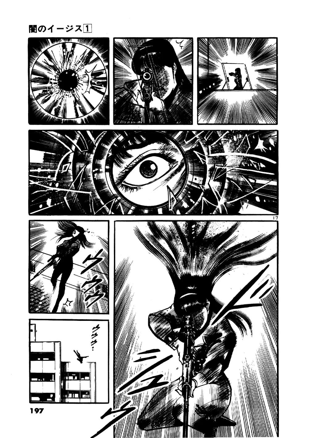Yami no Aegis Chapter 8 page 17 - Chapter 8: Sniper's Requiem 4