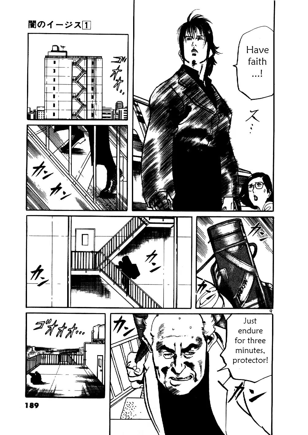 Yami no Aegis Chapter 8 page 9 - Chapter 8: Sniper's Requiem 4