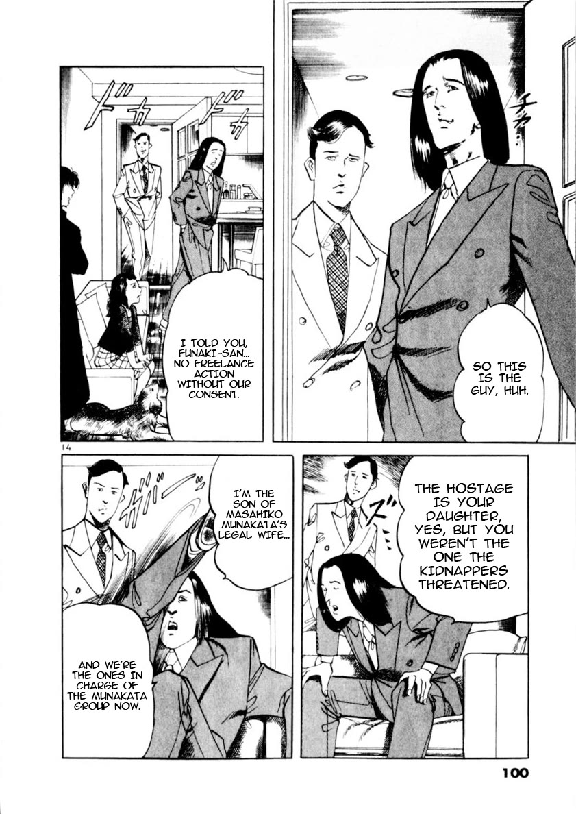 Yami no Aegis Chapter 80 page 13 - Chapter 80: Retrievers I