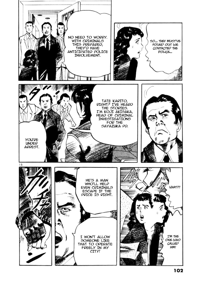 Yami no Aegis Chapter 80 page 15 - Chapter 80: Retrievers I