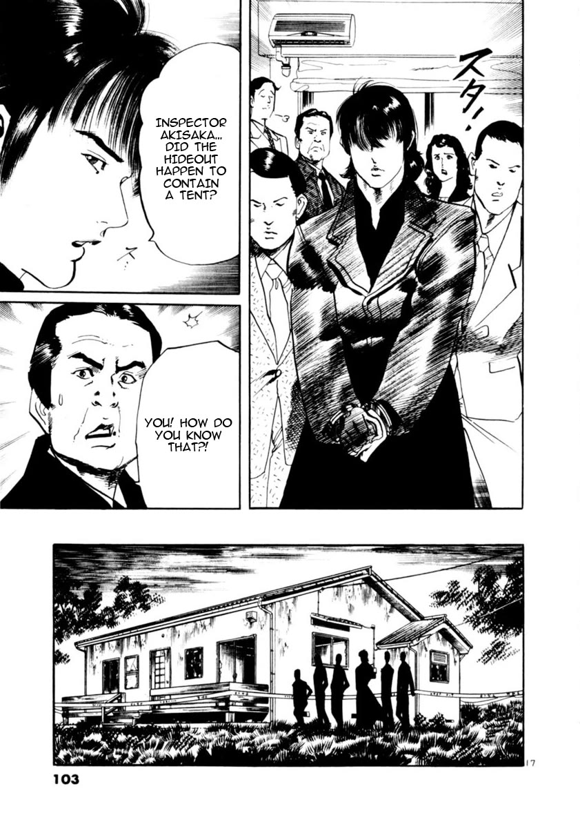 Yami no Aegis Chapter 80 page 16 - Chapter 80: Retrievers I