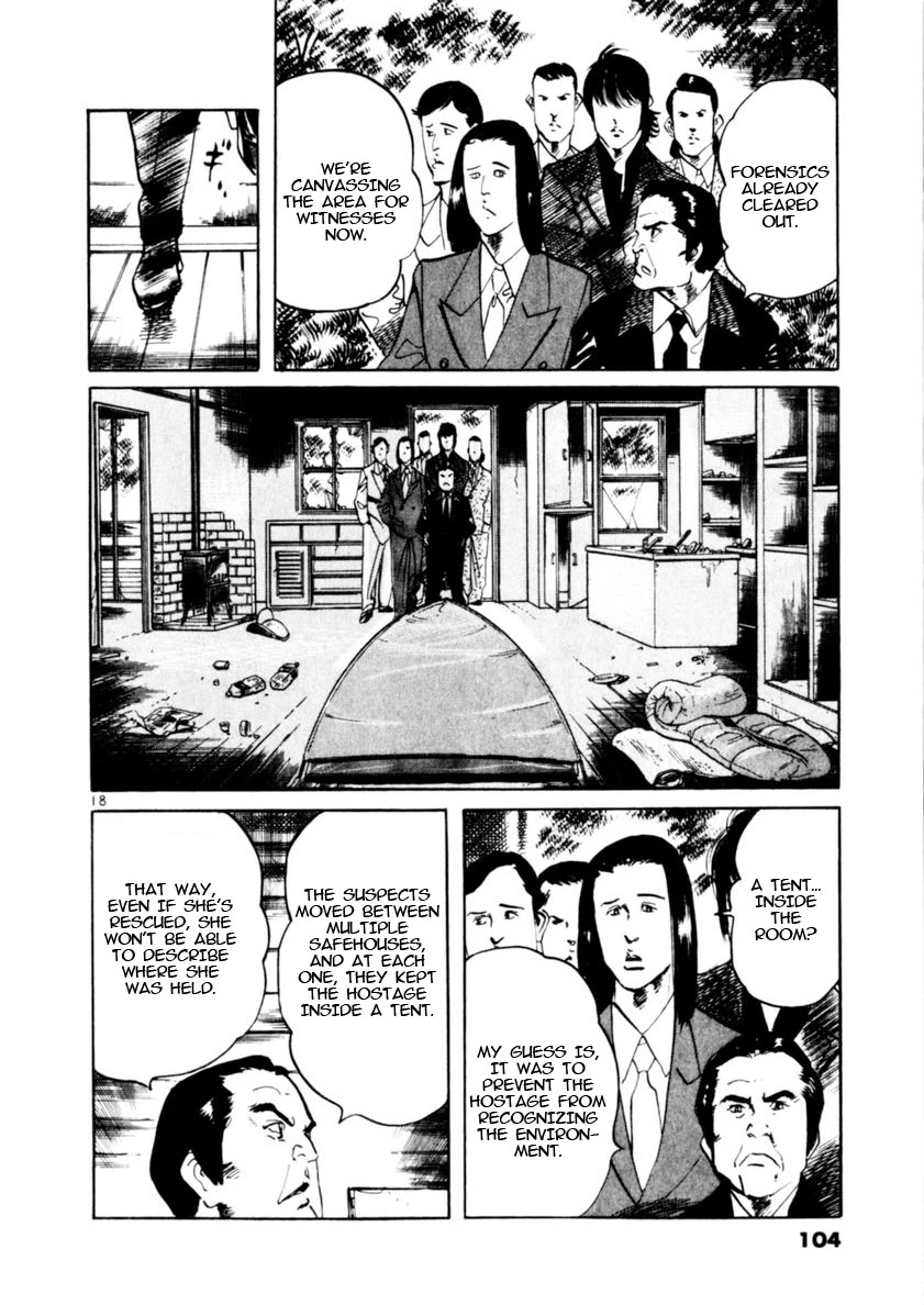 Yami no Aegis Chapter 80 page 17 - Chapter 80: Retrievers I