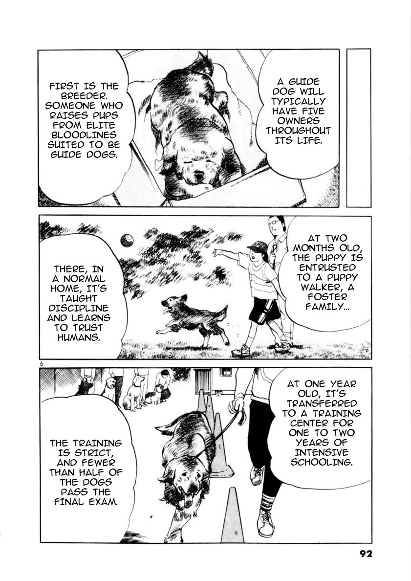 Yami no Aegis Chapter 80 page 5 - Chapter 80: Retrievers I