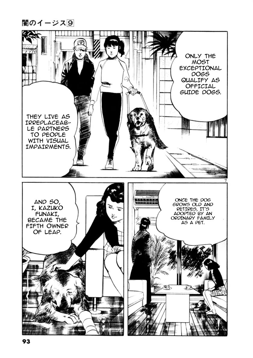 Yami no Aegis Chapter 80 page 6 - Chapter 80: Retrievers I