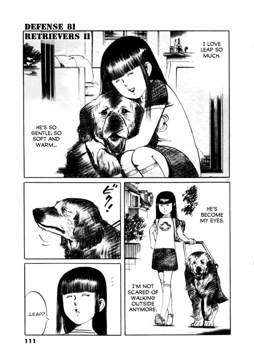 Yami no Aegis Chapter 81 page 1 - Chapter 81: Retrievers II