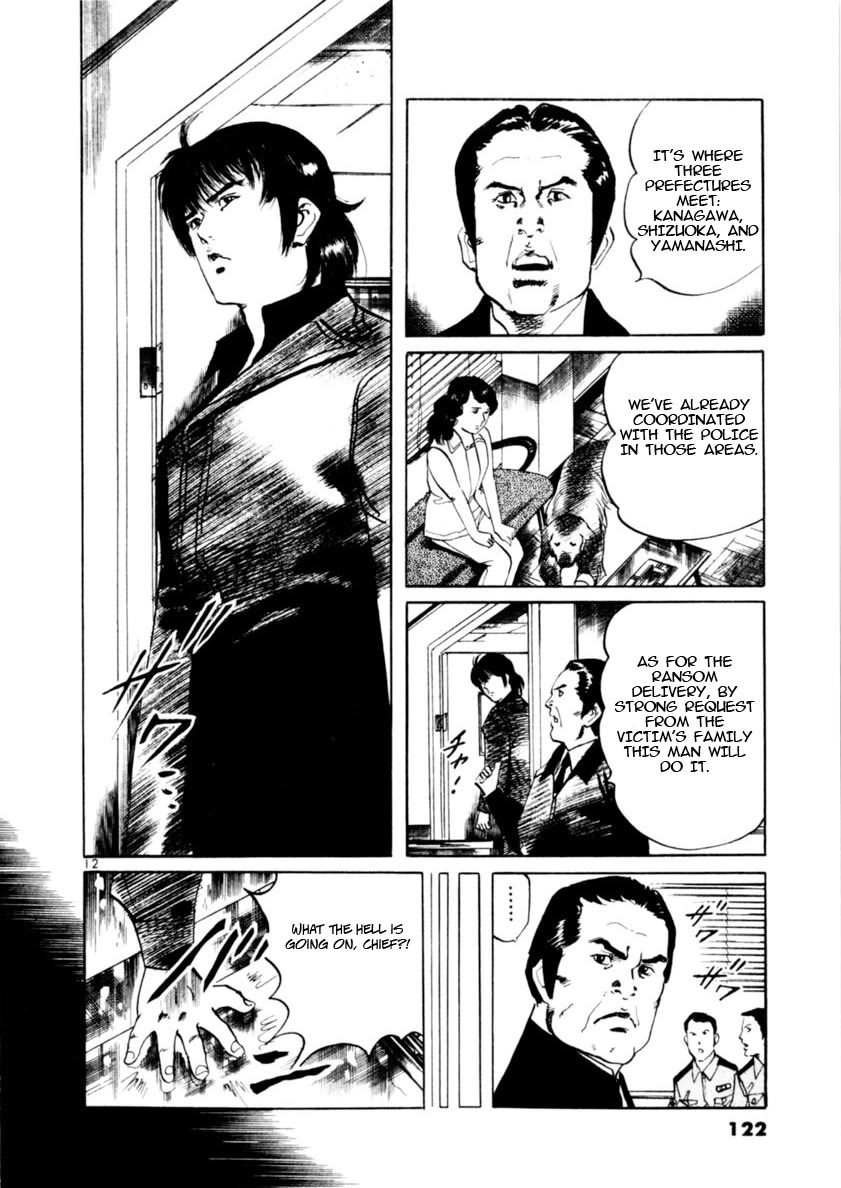 Yami no Aegis Chapter 81 page 12 - Chapter 81: Retrievers II