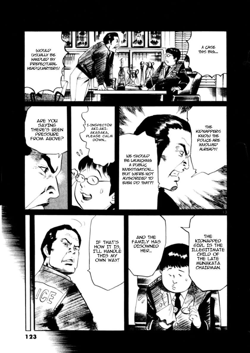 Yami no Aegis Chapter 81 page 13 - Chapter 81: Retrievers II