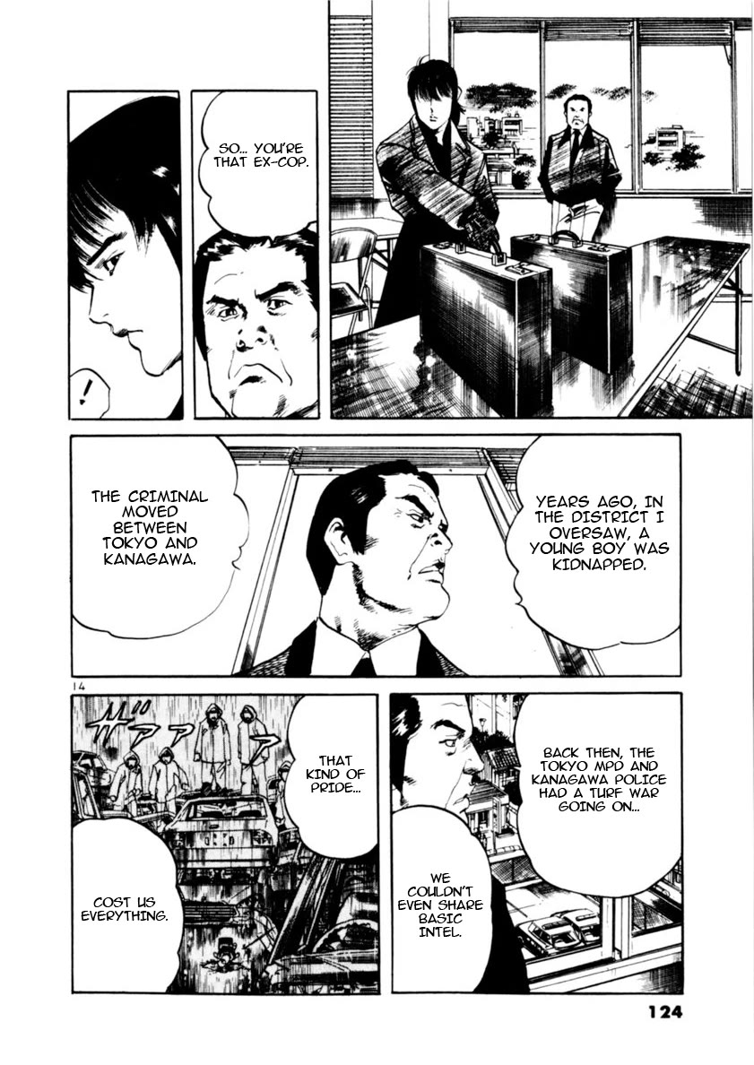 Yami no Aegis Chapter 81 page 14 - Chapter 81: Retrievers II