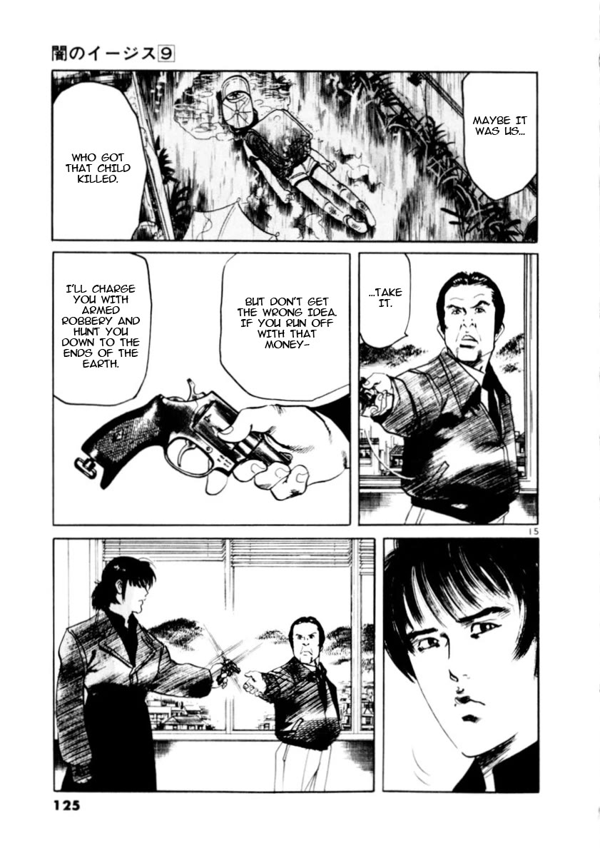 Yami no Aegis Chapter 81 page 15 - Chapter 81: Retrievers II