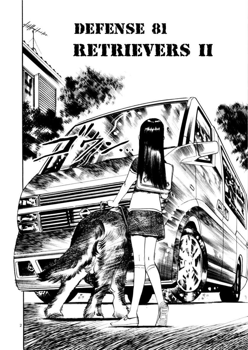 Yami no Aegis Chapter 81 page 2 - Chapter 81: Retrievers II