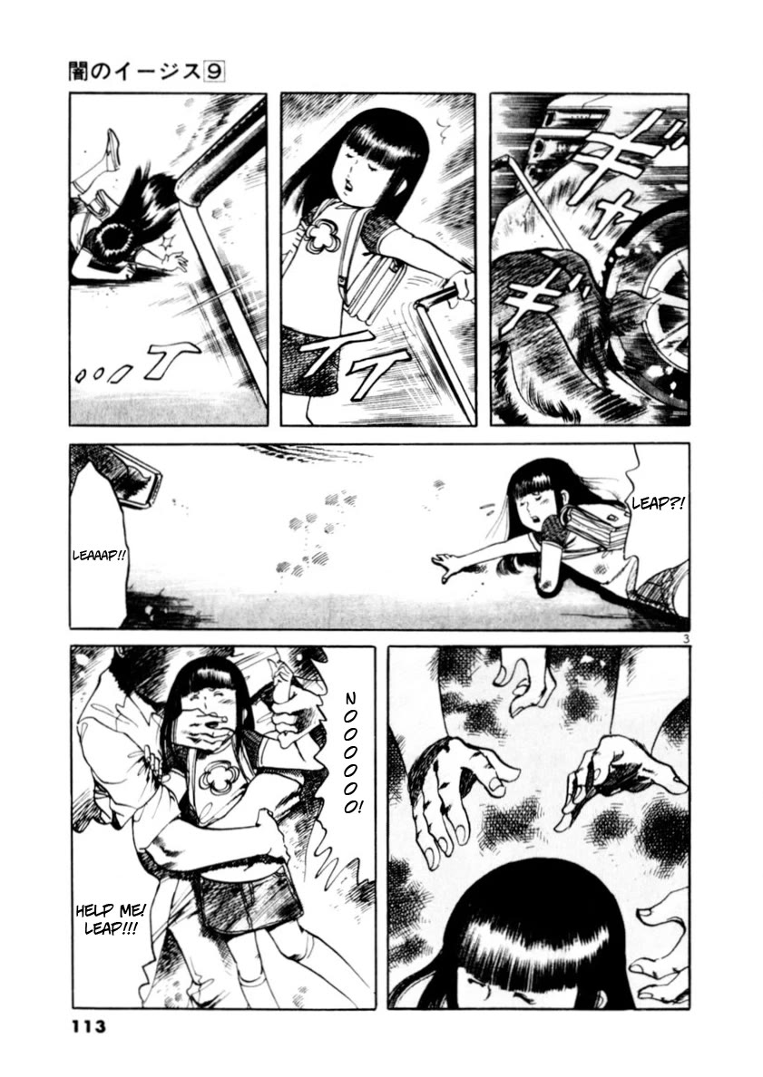 Yami no Aegis Chapter 81 page 3 - Chapter 81: Retrievers II