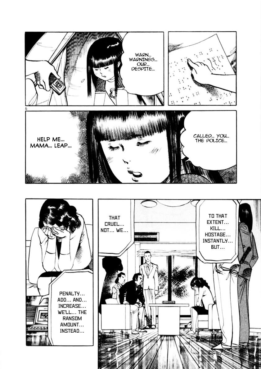 Yami no Aegis Chapter 81 page 6 - Chapter 81: Retrievers II