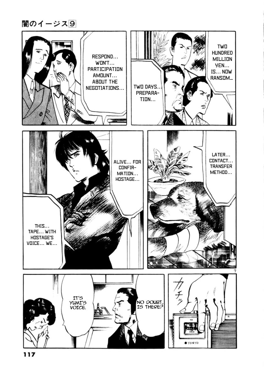 Yami no Aegis Chapter 81 page 7 - Chapter 81: Retrievers II