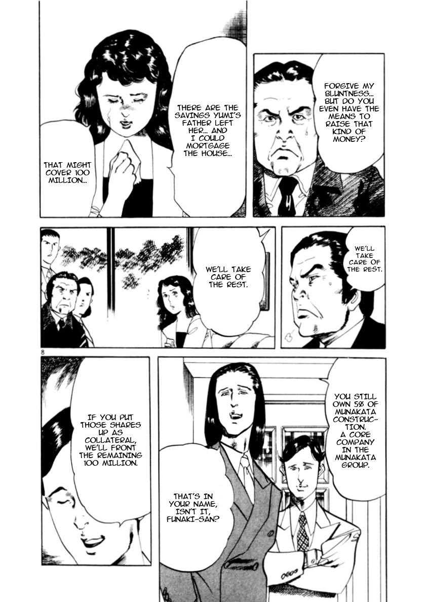Yami no Aegis Chapter 81 page 8 - Chapter 81: Retrievers II