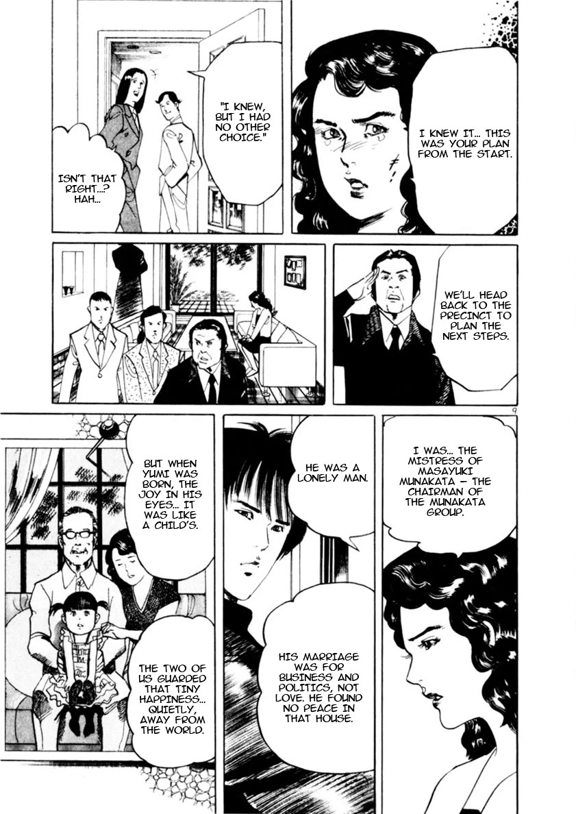 Yami no Aegis Chapter 81 page 9 - Chapter 81: Retrievers II