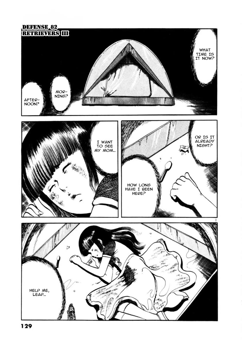 Yami no Aegis Chapter 82 page 1 - Chapter 82: Retrievers III