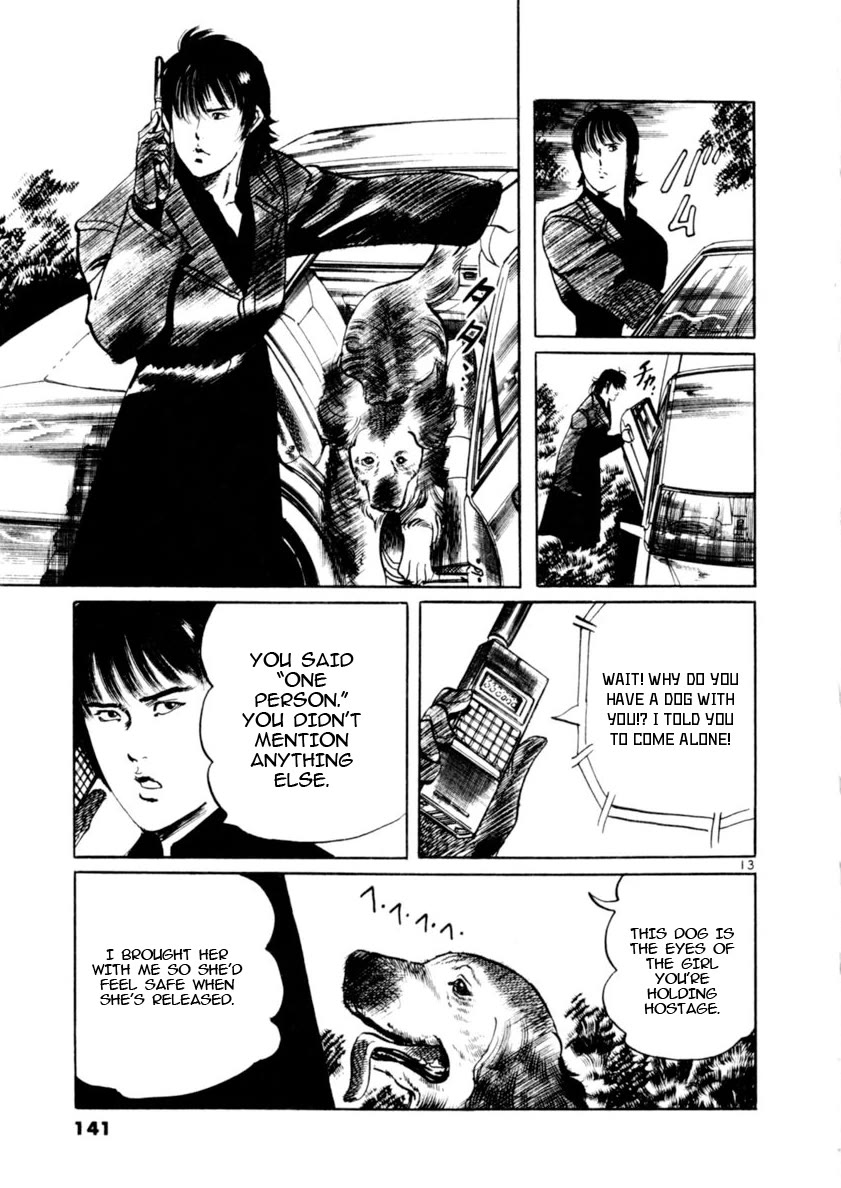 Yami no Aegis Chapter 82 page 12 - Chapter 82: Retrievers III