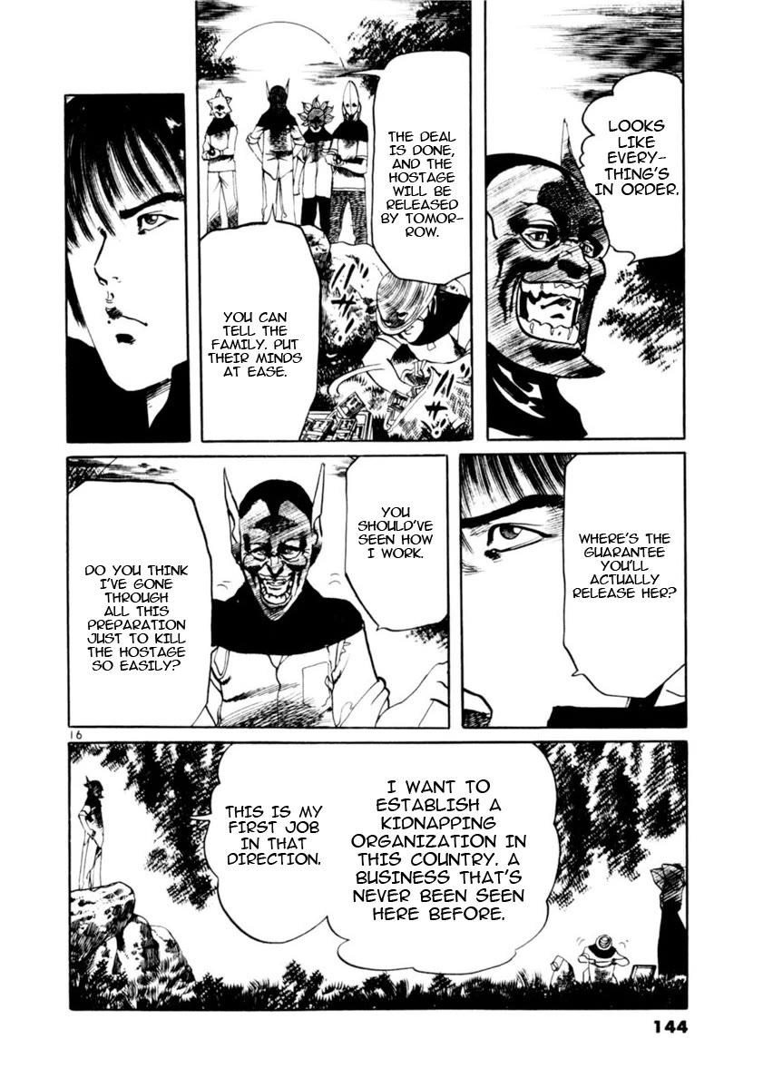 Yami no Aegis Chapter 82 page 15 - Chapter 82: Retrievers III