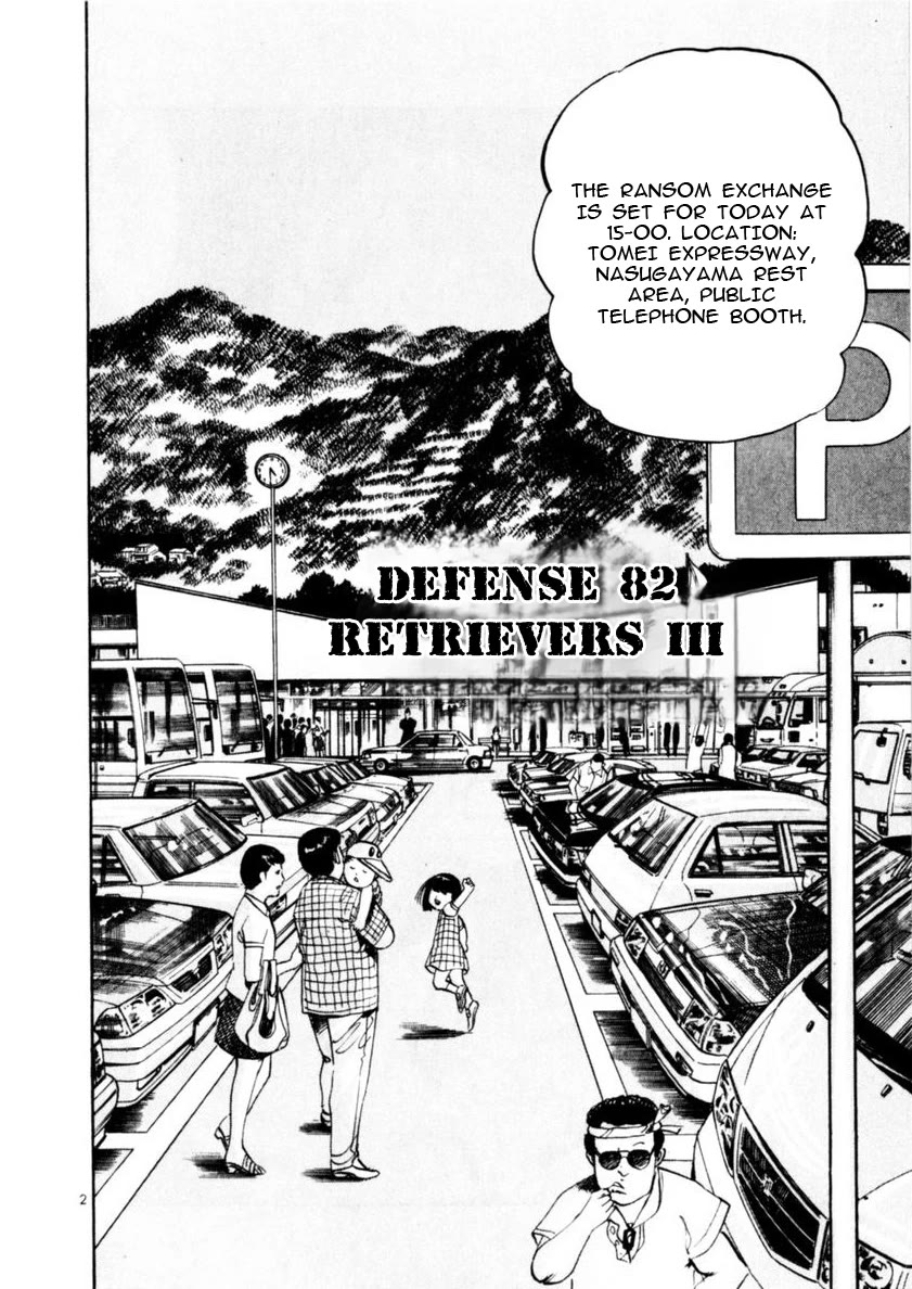Yami no Aegis Chapter 82 page 2 - Chapter 82: Retrievers III