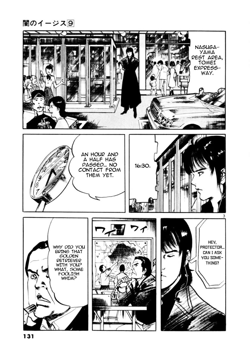 Yami no Aegis Chapter 82 page 3 - Chapter 82: Retrievers III