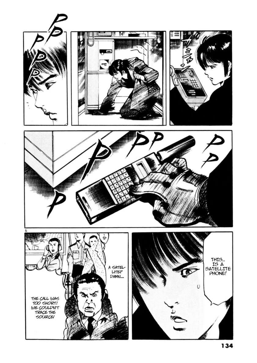 Yami no Aegis Chapter 82 page 6 - Chapter 82: Retrievers III